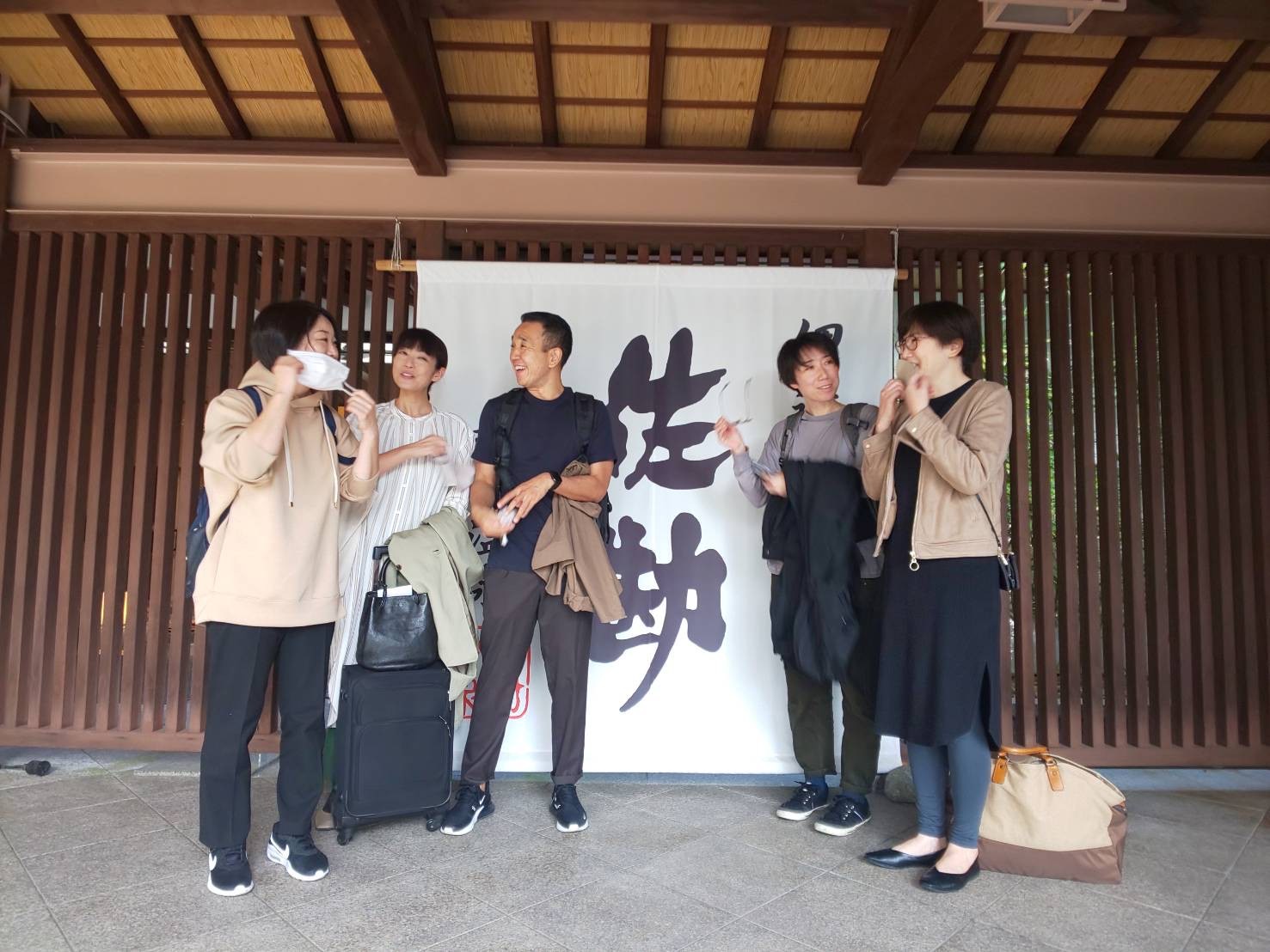 佐勘集合写真
