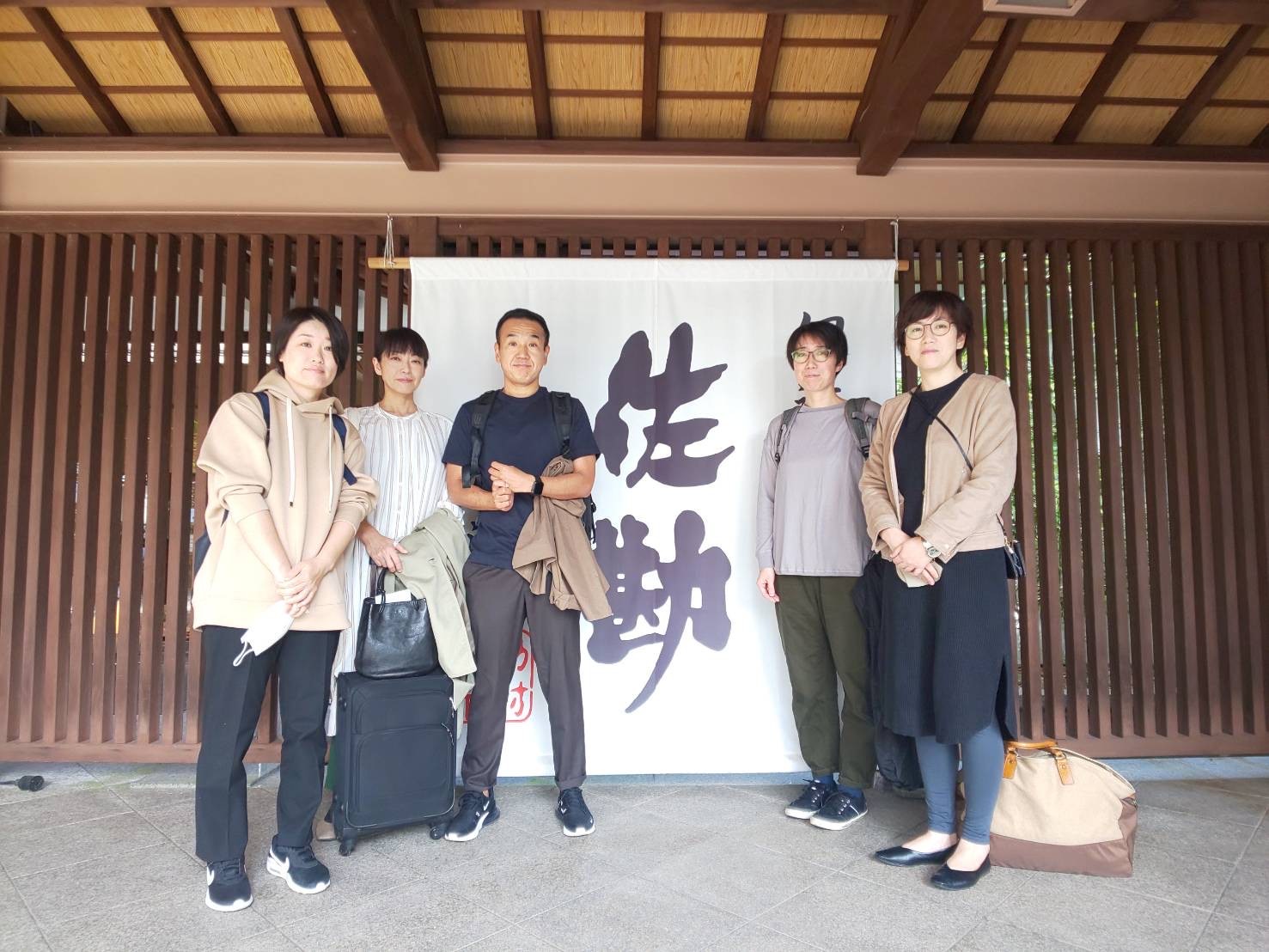 佐勘玄関
