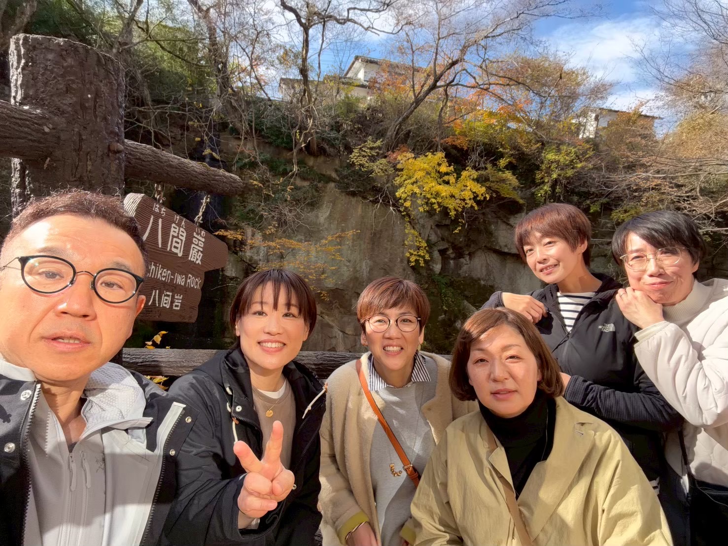 八間岩にて